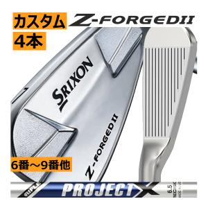 SRIXON スリクソン Zフォージド2 アイアン 5本(5番〜9番 or 6番〜P