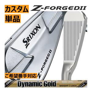 SRIXON スリクソン Zフォージド2 アイアン 単品販売 3番/4番/5番/6番/7
