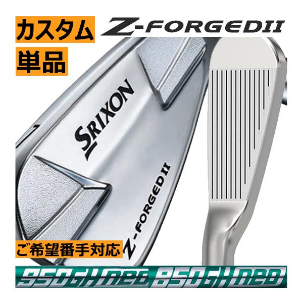 スリクソン　Zフォージド2　アイアン　単品販売　3番/4番/5番/6番/7番/8番/9番/PW　NS...