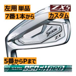 レフティ　スリクソン　ZX5　MkII（マーク2）　アイアン　単品販売　5番/6番/7番/8番/9番/PW　NS950neoシリーズ　カスタムモデル　ハドラス｜lockon