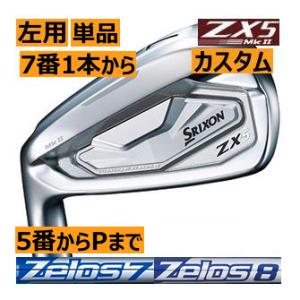 レフティ　スリクソン　ZX5　MkII（マーク2）　アイアン　単品販売　5番/6番/7番/8番/9番/PW　NSプロ　ゼロス7/8シリーズ　カスタムモデル　ハドラス｜lockon