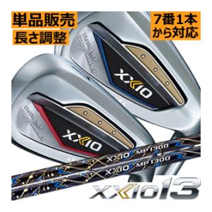 ゼクシオ13　アイアン　単品販売　5番・6番・7番・8番・9番・PW・AW・SW　MP1300カーボ...