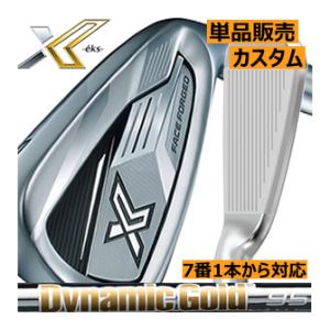 ゼクシオ　X(エックス)　アイアン　単品販売　4番・5番・6番・7番・8番・9番・PW・AW・SW　...