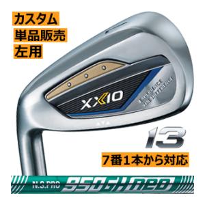 レフティ　ゼクシオ13　アイアン　単品販売　5番・6番・7番・8番・9番・PW・AW・SW　NS95...