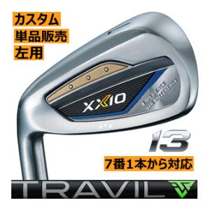 レフティ　ゼクシオ13　アイアン　単品販売　5番・6番・7番・8番・9番・PW・AW・SW　トラヴィル　カーボンシリーズ　カスタム　23年モデル　ハドラス｜lockon