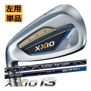 XXIO ゼクシオ XXIO13 ゼクシオ13 メンズ カーボンアイアン ゴルフ