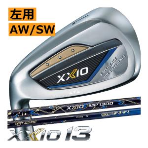 【先行予約】【レフティー（左用）】ダンロップ ゼクシオ 14 ゼクシオ アイアン 単品（#5、AW、SW）ゼクシオ MP1400 カーボンシャフト 2025年モデル[DUNLOP XXIO14]【■DC■】 XXIO 【先行予約】レフティー（左用） ダンロップ ゼクシオ 14