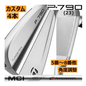 2025年1月】p790 アイアン スペックのおすすめ人気ランキング - Yahoo 