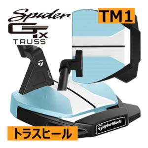 テーラーメイド　スパイダー　GTX　アイスブルー　パター　TM1　トラスヒール　32・33・34イン...