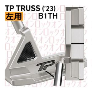 レフティ　テーラーメイド　TP　トラス　パター　B1TH　トラスヒール　日本仕様　23年モデル　ハドラス