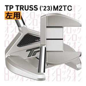 レフティ　テーラーメイド　TP　トラス　パター　M2TC　トラスセンター　日本仕様　23年モデル　ハ...