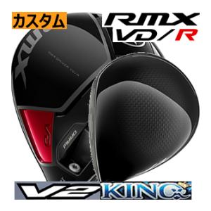 ヤマハ　RMX　リミックス　VD　R　ドライバー　アッタス　V2/KINGシリーズ　カスタムモデル　ハドラス　数量限定｜lockon