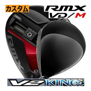 ヤマハ　RMX　リミックス　VD　M　ドライバー　アッタス　V2/KINGシリーズ　カスタムモデル　...