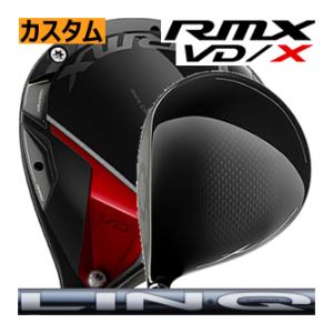 ヤマハ　RMX　リミックス　VD　X　ドライバー　USTマミヤ　リンク　ブルー　EXシリーズ　カスタムモデル　ハドラス｜lockon