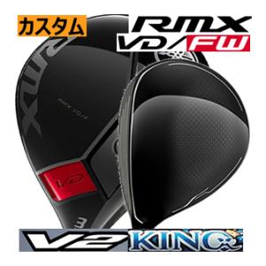 ヤマハ　RMX　VD　フェアウェイウッド　アッタス　V2/KINGシリーズ　23年モデル　カスタムモデル　ハドラス｜lockon