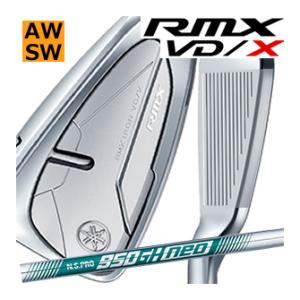 特　ヤマハ　リミックス　RMX　VD-X　アイアン　単品　AW　SW　NS950neoスチールシャフ...