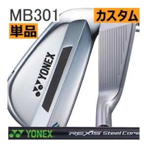 ヨネックス　イーゾーン　MB　301　フォージド　アイアン　単品　3番　4番　NEW　レクシス　スチ...