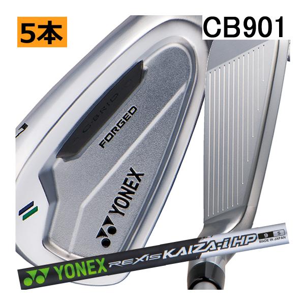 ヨネックス　イーゾーン　CB　901　フォージド　アイアン　5本(6番〜P)セット　レクシス　カイザ...