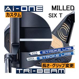 先行予約　オデッセイ　Ai-ONE　トライビーム　ミルド　パター　#6T　長さ(36〜31インチ)・グリップカスタム　ストロークラボ　日本仕様　24年　ハドラス｜lockon