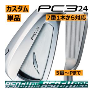フォーティーン　PC3('24)　アイアン　単品販売　5番/6番/7番/8番/9番/P　NS950n...
