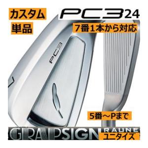 フォーティーン　PC3(&apos;24)　アイアン　単品販売　5番/6番/7番/8番/9番/P　ラウネ　ユニ...