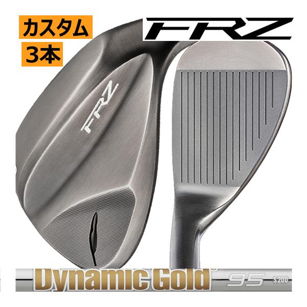 フォーティーン　FRZ　ウエッジ　3本セット　DG　95/105/120シリーズ　カスタムモデル　ス...