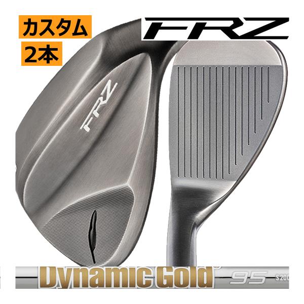 フォーティーン　FRZ　ウエッジ　2本セット　DG　95/105/120シリーズ　カスタムモデル　ス...