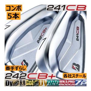 241CB ブリヂストン　5-P ブリヂストン 241CB アイアンセット 6本組(5-P)の通販 テレ東