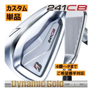 TOUR B ブリヂストンゴルフ 241CB アイアン 単品販売 4番/5番/6番/7番