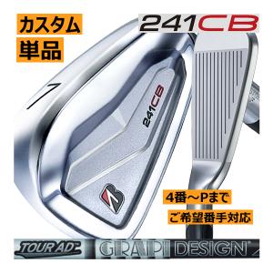 TOUR B ブリヂストンゴルフ 241CB アイアン 単品販売 4番/5番/6番/7番