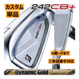 TOUR B ブリヂストンゴルフ 242CB+ アイアン 単品販売 4番/5番/6番/7番