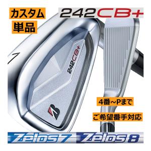 TOUR B ブリヂストンゴルフ 242CB+ アイアン 単品販売 4番/5番/6番/7番