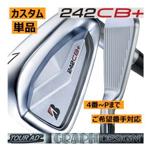 TOUR B ブリヂストンゴルフ 242CB+ アイアン 単品販売 4番/5番/6番/7番