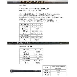 ホンマ TW767 ドライバー VIZARD ...の詳細画像4