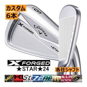 X(キャロウェイゴルフ) X FORGED STAR IRON 2024年モデル X(キャロウェイゴルフ) X FORGED STAR IRON 2024年モデル