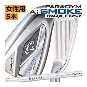 Callaway キャロウェイ 2021 EPIC MAX FAST ウィメンズ アイアン Callaway キャロウェイ 2021 EPIC MAX FAST ウィメンズ アイアン