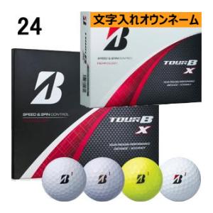ブリヂストンゴルフ　ツアー　B　X　ボール　文字入れ　オウンネーム　24年モデル