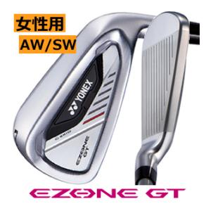 ヨネックス　イーゾーン　GT　レディス　アイアン　単品　AW　SW　RK-04GTカーボンシャフト　...
