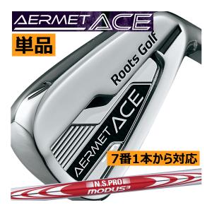 ルーツゴルフ アーメット エース アイアン 4本(5番〜8番 or 6番〜9番 7