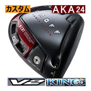 グローブライド　オノフ　アカ　ドライバー　アッタス　V2/KING　シリーズ　カスタムモデル　24年モデル｜lockon