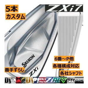 し*や様 zx7 mk2&Zフォージド2 コンボアイアンセット5〜9、 P 6本 SRIXON スリクソン ZXi-7/Zフォージド2 コンボアイアン 6本(5番〜P 他