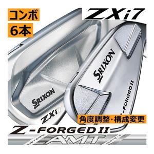 SRIXON スリクソン Zフォージド2 アイアン 5本(5番〜9番 or 6番〜P