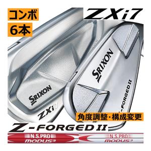 MizunoPro ミズノプロ245 アイアン モーダス105 毎日発送】ミズノ Mizuno Pro 245 アイアン 単品(No.3、4) メンズ 右用