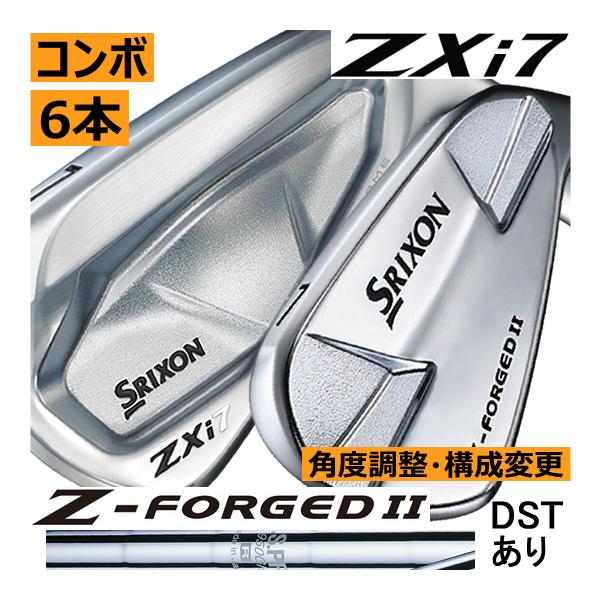 スリクソン　ZXi-7/Zフォージド2　コンボアイアン　6本(5番〜P　他構成)セット　NS950・...