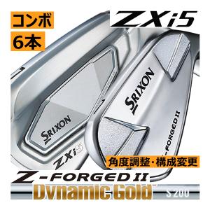 SRIXON スリクソン ZXi-5/Zフォージド2 コンボアイアン 6本(5番〜P 他