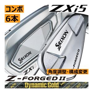 SRIXON スリクソン Zフォージド2 アイアン 4本(5番〜8番 or 6番〜9番 7