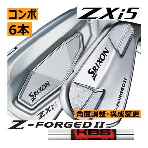 スリクソンZフォージド2プロジェクトx5.5 Zxi5(新品)コンボセット SRIXON スリクソン ZXi-5/Zフォージド2 コンボアイアン 6本(5番〜P 他