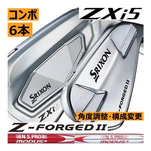 SRIXON スリクソン ZXi-5/Zフォージド2 コンボアイアン 6本(5番〜P 他