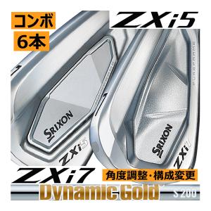 TaylorMade（テーラーメイド） P7TW タイガーウッズ アイアンセット 7