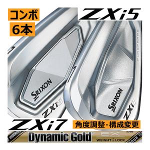 SRIXON スリクソン ZXi-5/ZXi-7 コンボアイアン 6本(5番〜P 他構成